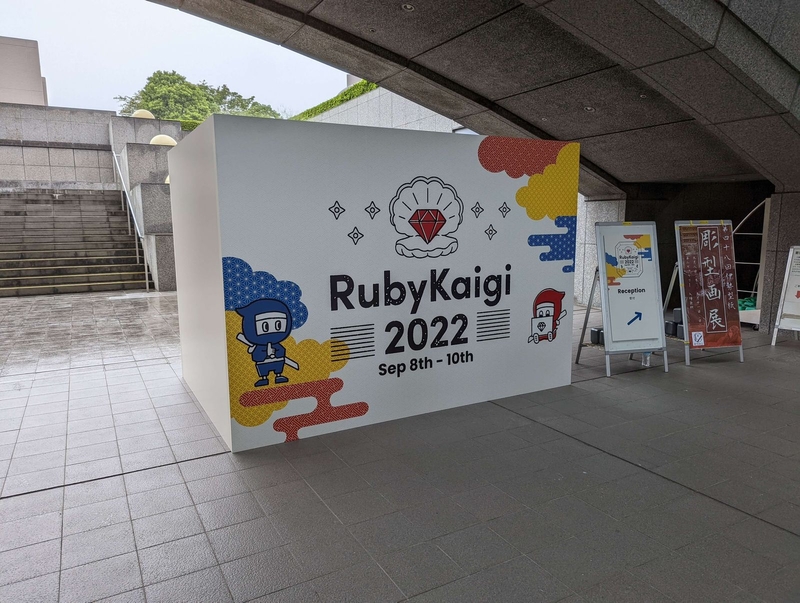 RubyKaigi Board